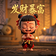 会赢的表情包咒术回战